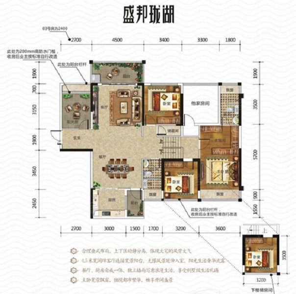 五象湖盛邦珑湖精装5房2厅2卫保养好带车位诚心出售