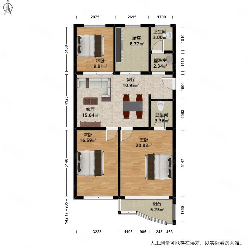 中兴花园3室2厅2卫97.06㎡南北455万