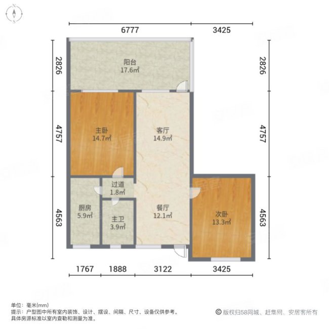 倒扒狮街小区2室1厅1卫80.74㎡南北72.6万