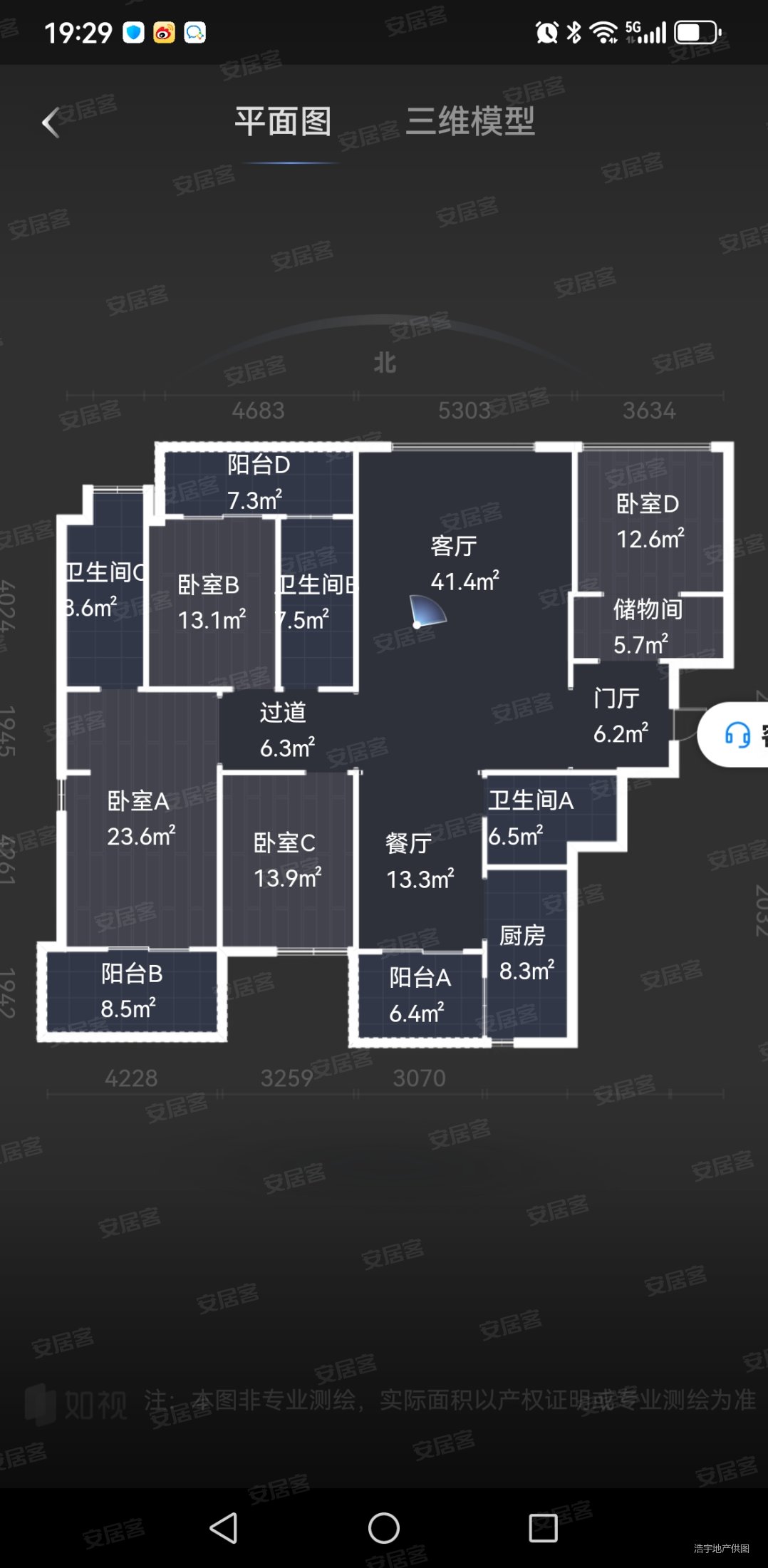 万科浪琴湾(别墅)5室2厅3卫248.8㎡南北1480万