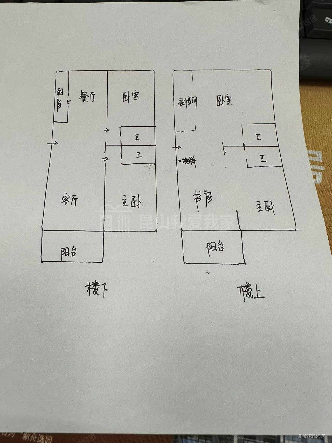 合生国际花园