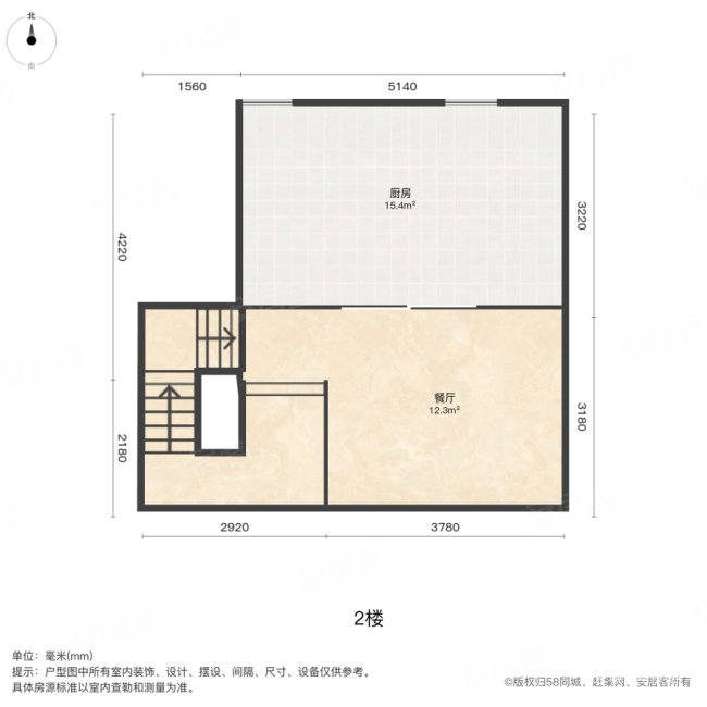 康城花园别墅5室2厅3卫299.72㎡南北1350万