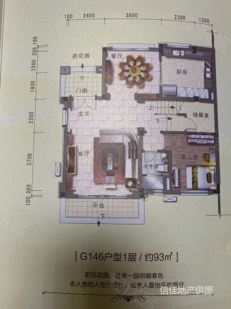 碧桂园城市花园(别墅)5室2厅4卫230㎡南北125万