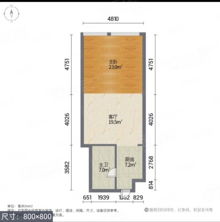 俊发观云海千云荟1室2厅1卫49.4㎡南38万