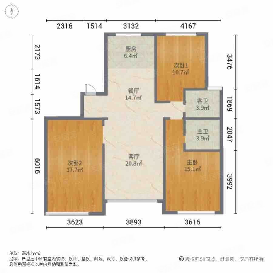 绿城百合花园3室2厅2卫140.15㎡南北149万