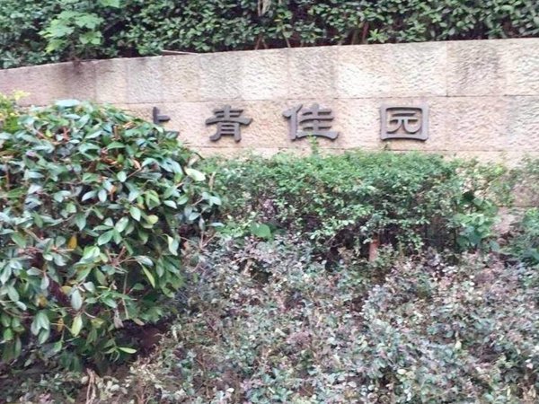 【多图】上青佳园,长寿路租房,押一付一近地铁,精装修拎包入住,有钥匙