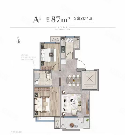 仙山花园六层洋房88平108万