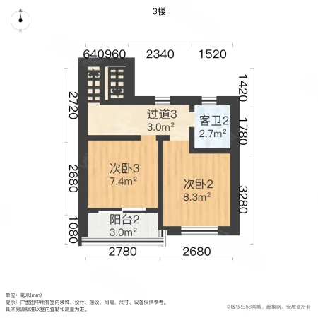 南山苏迪亚诺(别墅)5室2厅4卫195㎡南238万