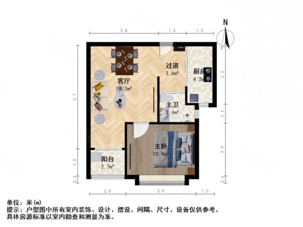 华滨家园1室1厅1卫54.7㎡南360万