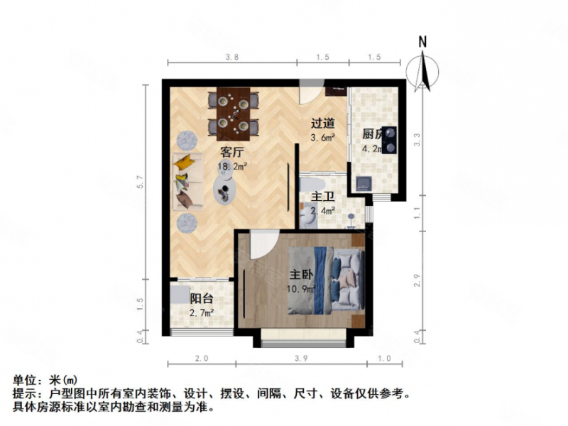 华滨家园1室1厅1卫54.7㎡南360万