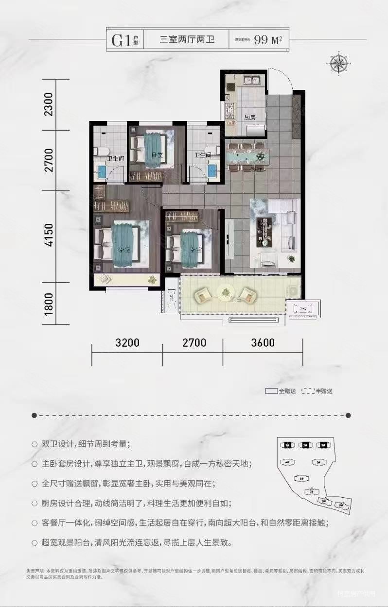 泰鑫桂花苑3室2厅1卫108㎡南52万