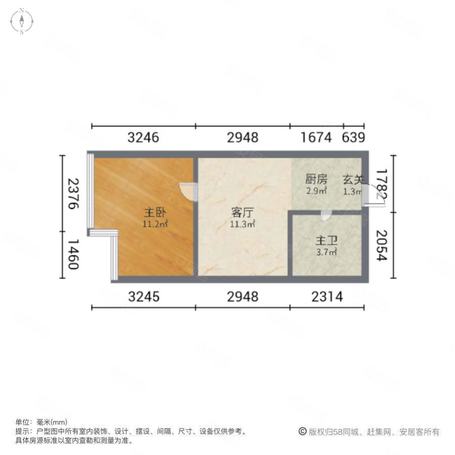 蜜蜂城1室1厅1卫43.8㎡北34万