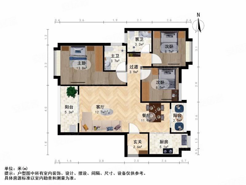 西站瑞都 有电梯 近地铁 朝南 双卫生间 刚需小三居