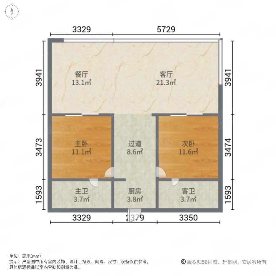业主急卖万科双月湾两房两厅两卫一线看海笋盘