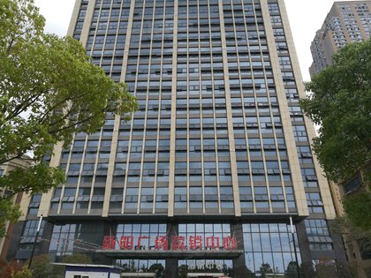 新城阳光国际广场