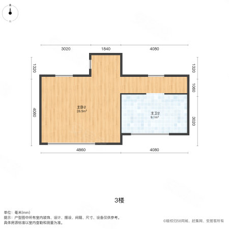 中海公园城滟湖苑4室2厅3卫165㎡南北229万