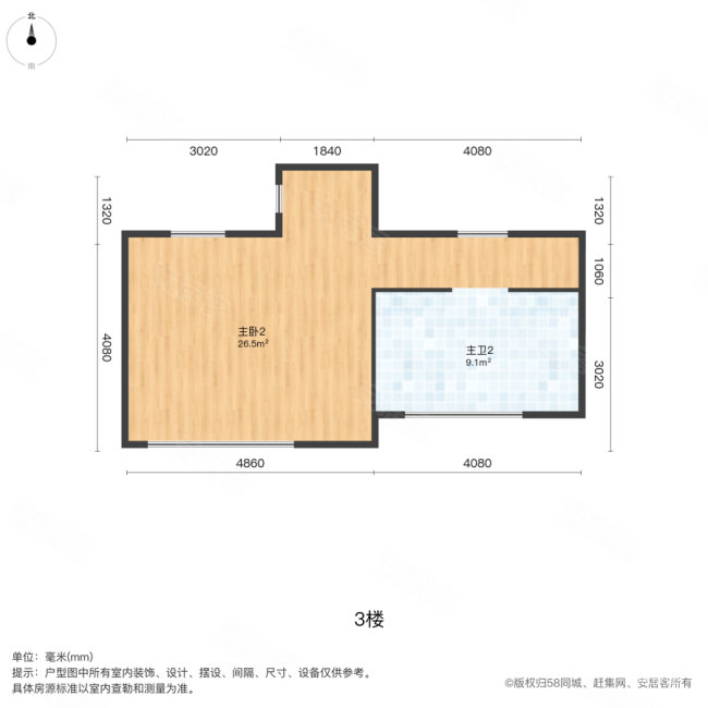 中海公园城滟湖苑4室2厅3卫165㎡南北229万