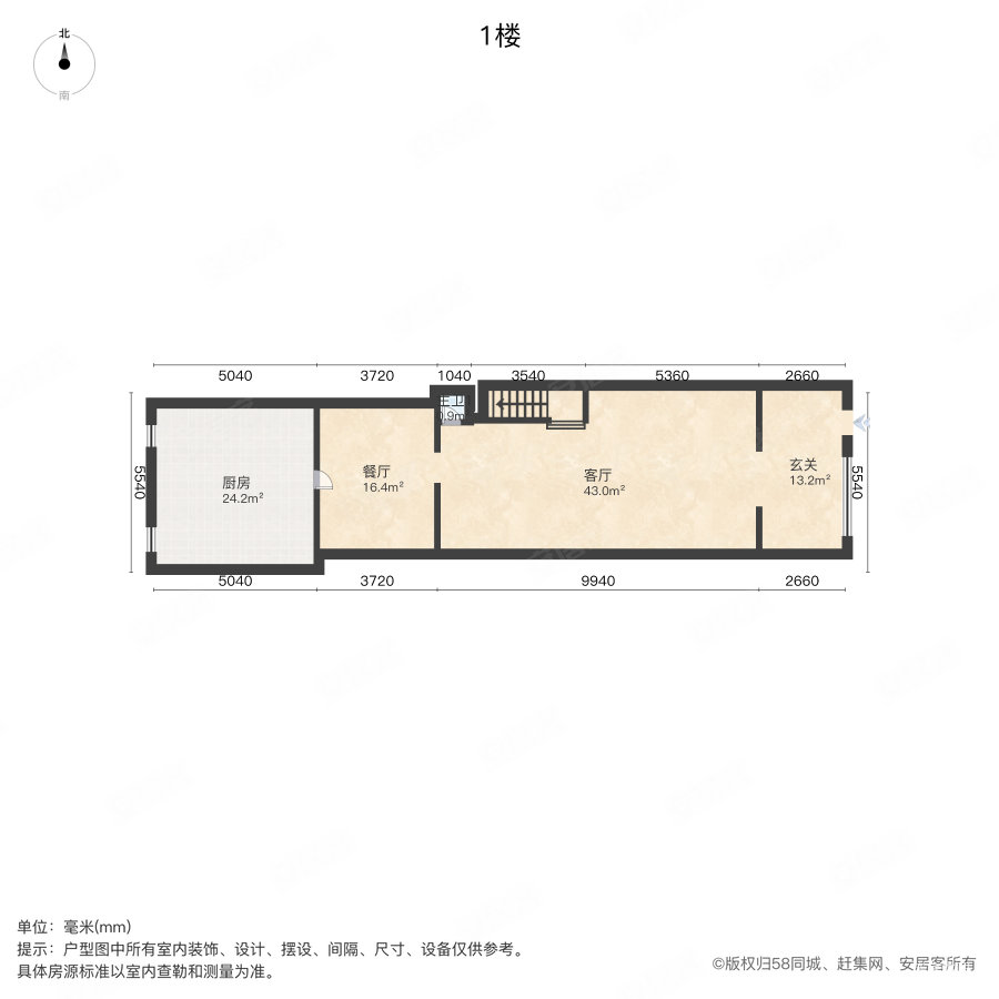 万科新城水杉苑3室2厅3卫161㎡南北400万