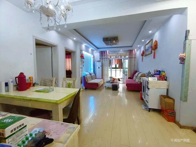 产权清晰 刚需两居,七彩星城二手房,220万,2室2厅,1卫,103平米-南京