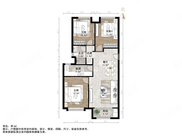 卢浮公馆3室2厅1卫124㎡南北234万