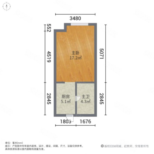 华润悦府1室0厅1卫43.55㎡南51万