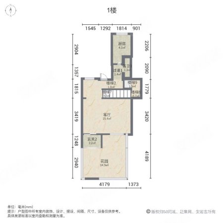 经建绅世郡(别墅)3室1厅3卫87.06㎡南410万