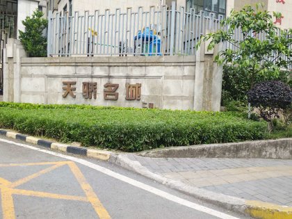 协信城天骄名城(二期),大学城东路9号-重庆协信城天骄名城(二期)二手