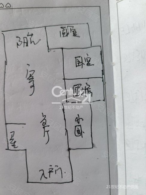 吕梁市聋哑职业学校家属院4室1厅1卫97㎡南北58万