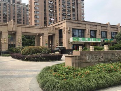 中环国际公寓一期
