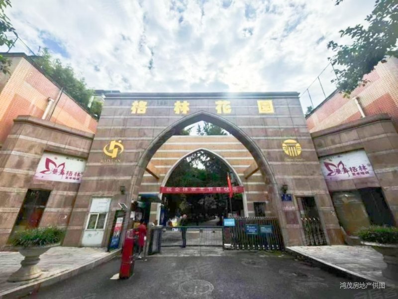 成都房产网>成都二手房>金牛二手房>蜀汉路二手房>格林花园>