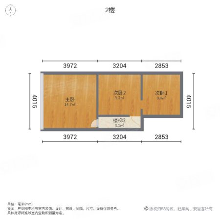 中翔商贸城三区3室1厅1卫57.52㎡西98.5万