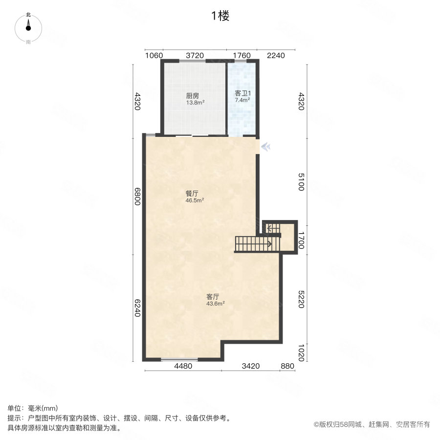 龙湖滟澜香颂(别墅)5室2厅3卫187.74㎡南北560万