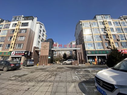 鹏辉新天居(一期),秀岭街19号 - 大连鹏辉新天居(一期)二手房,租房