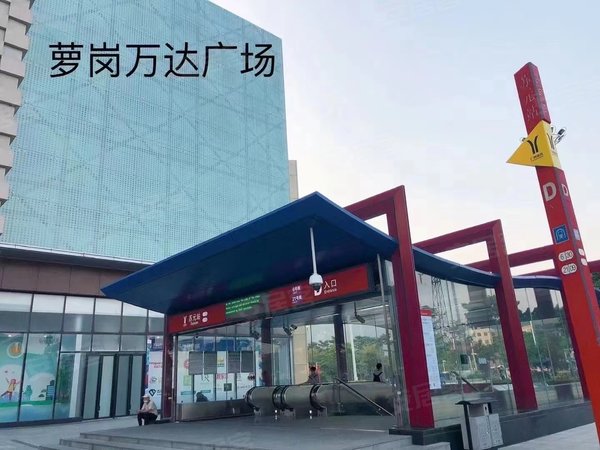 【多图】萝岗万达广场soho公寓,萝岗租房,三地铁口 萝岗万达广场 现房