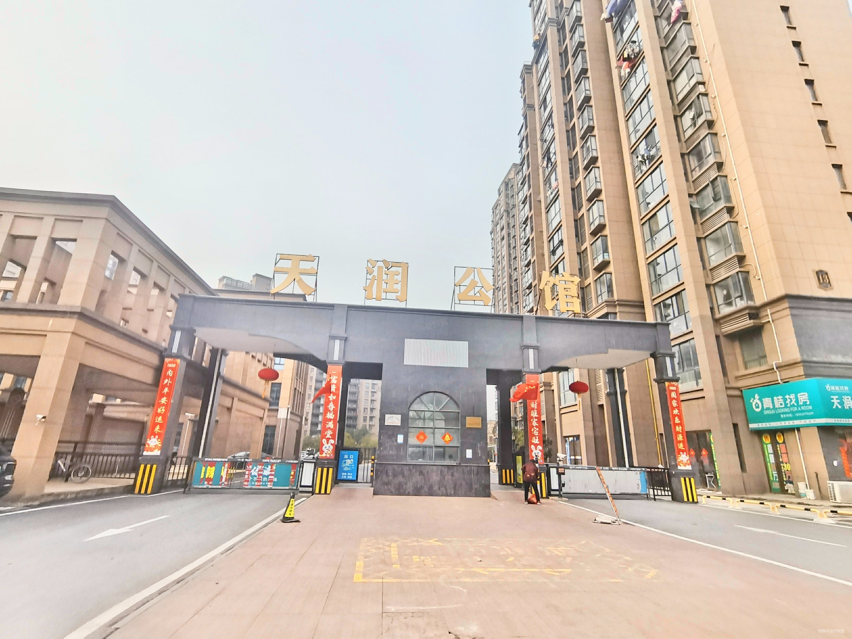 天润公馆精装三房降价急售拎包入住看房方便