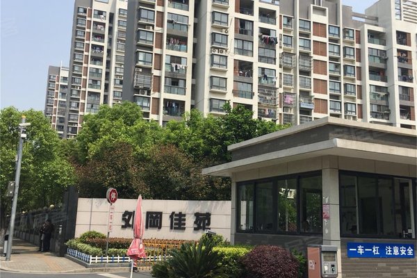 外冈佳苑(西区)