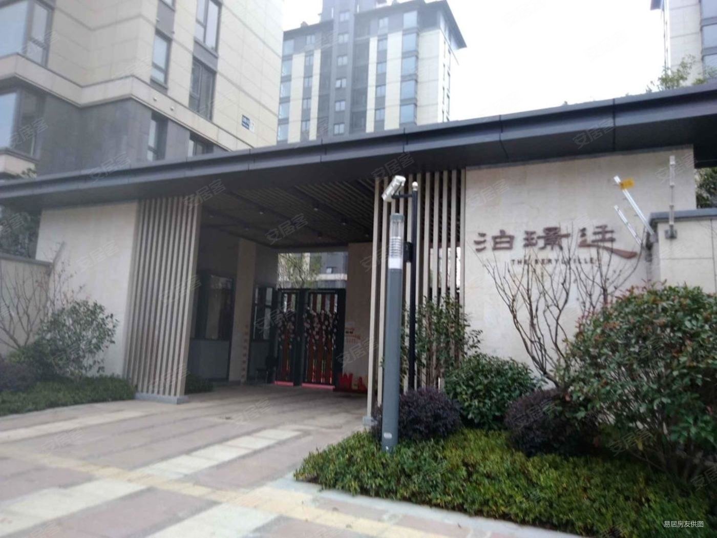 专业置业泊璟廷四房绿城品质华师大全新楼层好视野佳随时看房