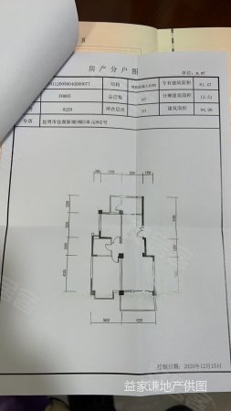 佳湖新城4室2厅1卫94㎡南北140万