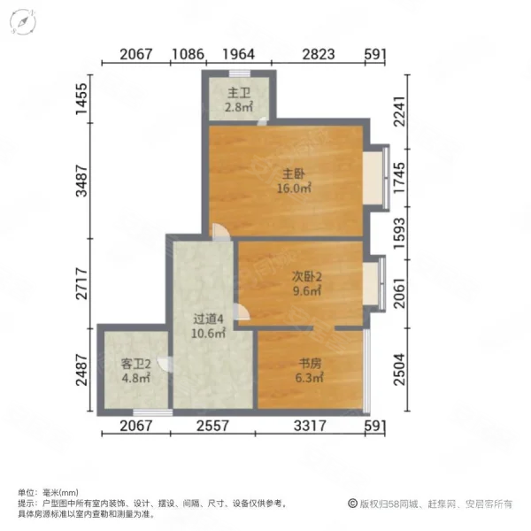 阳光1005室2厅3卫155.07㎡东135万