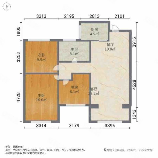 中杰厨具(中杰智能科技有限公司)