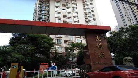 上海二手房 玉佛城 > 韩东明解读玉佛城轨道交通美凯龙爱家华侨城店