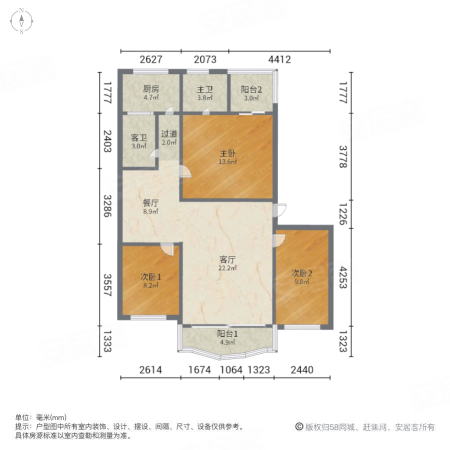 麒麟花园3室2厅2卫97㎡南790万