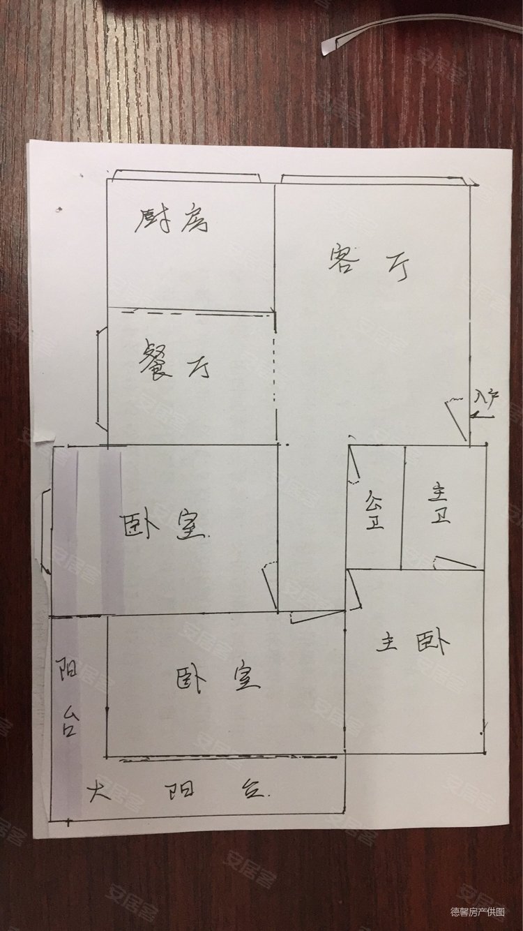 金宝花园3室2厅2卫119.06㎡南北153万