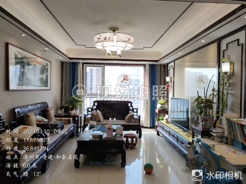 三星名仕公馆4室2厅2卫174㎡南北155万