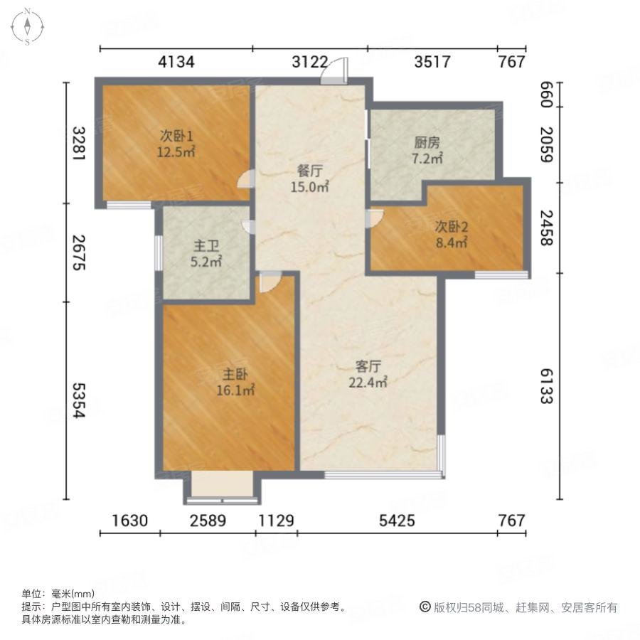 新创理想城3室2厅1卫100.34㎡南139万