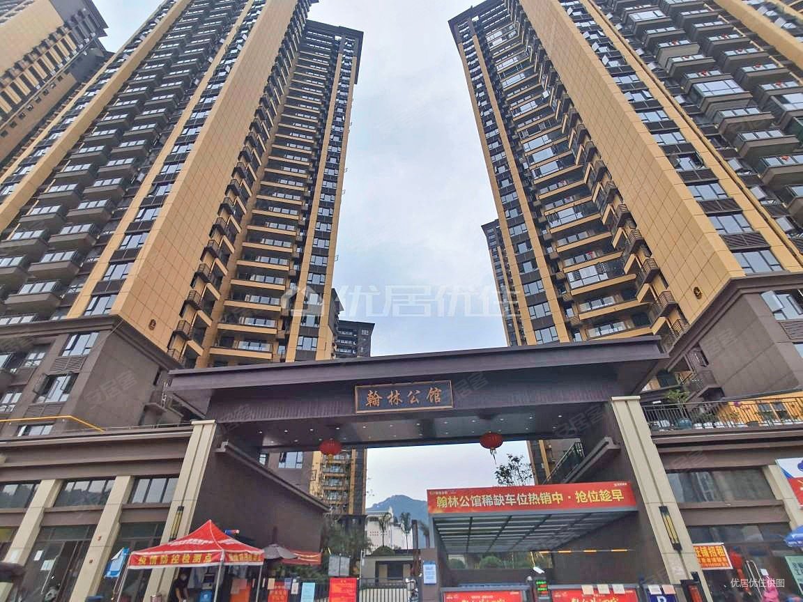 翰林公馆3室2厅2卫86㎡南北53万