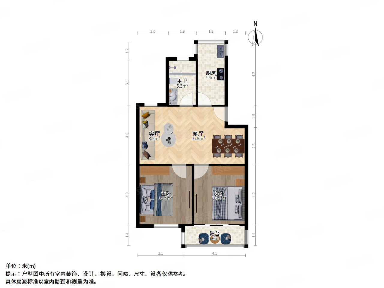 富华苑2室2厅1卫82.68㎡南165万