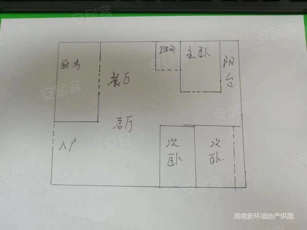 天麓尚层(二四期)3室2厅1卫90.07㎡南北79.8万