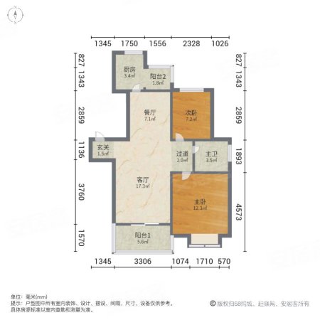 汉口花园幽兰居2室2厅1卫89.52㎡南142万