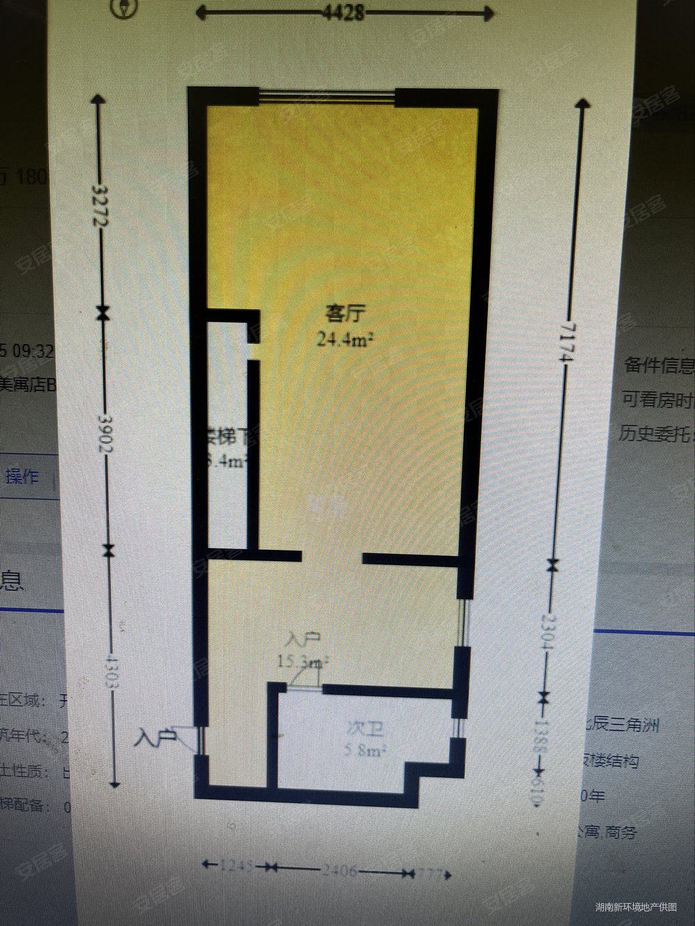 北辰三角洲c1区(商住楼)2室2厅1卫64.04㎡南北101万
